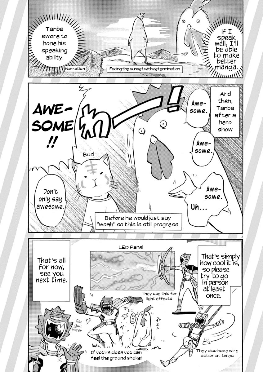 Tokusatsu Gagaga Chapter 39.5 page 5 - Chapter 39.5: Volume 4 Omake