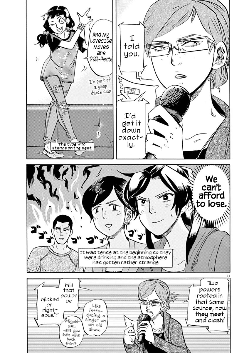 Tokusatsu Gagaga Chapter 39 page 11 - Chapter 39: Shout Out, Beast Soul!