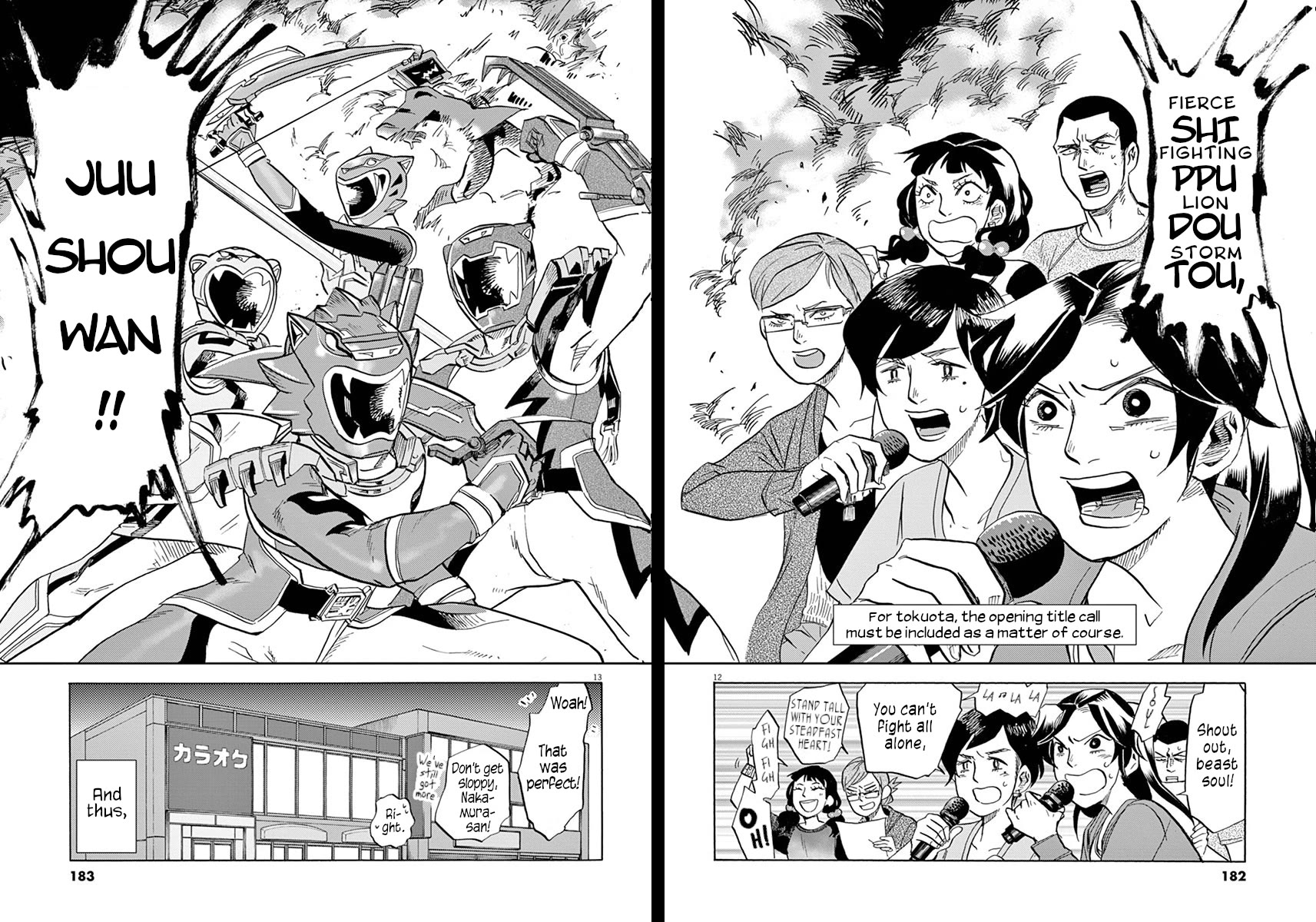 Tokusatsu Gagaga Chapter 39 page 12 - Chapter 39: Shout Out, Beast Soul!