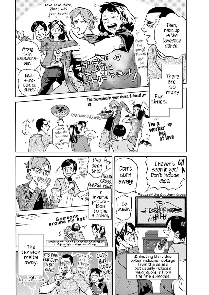 Tokusatsu Gagaga Chapter 39 page 13 - Chapter 39: Shout Out, Beast Soul!