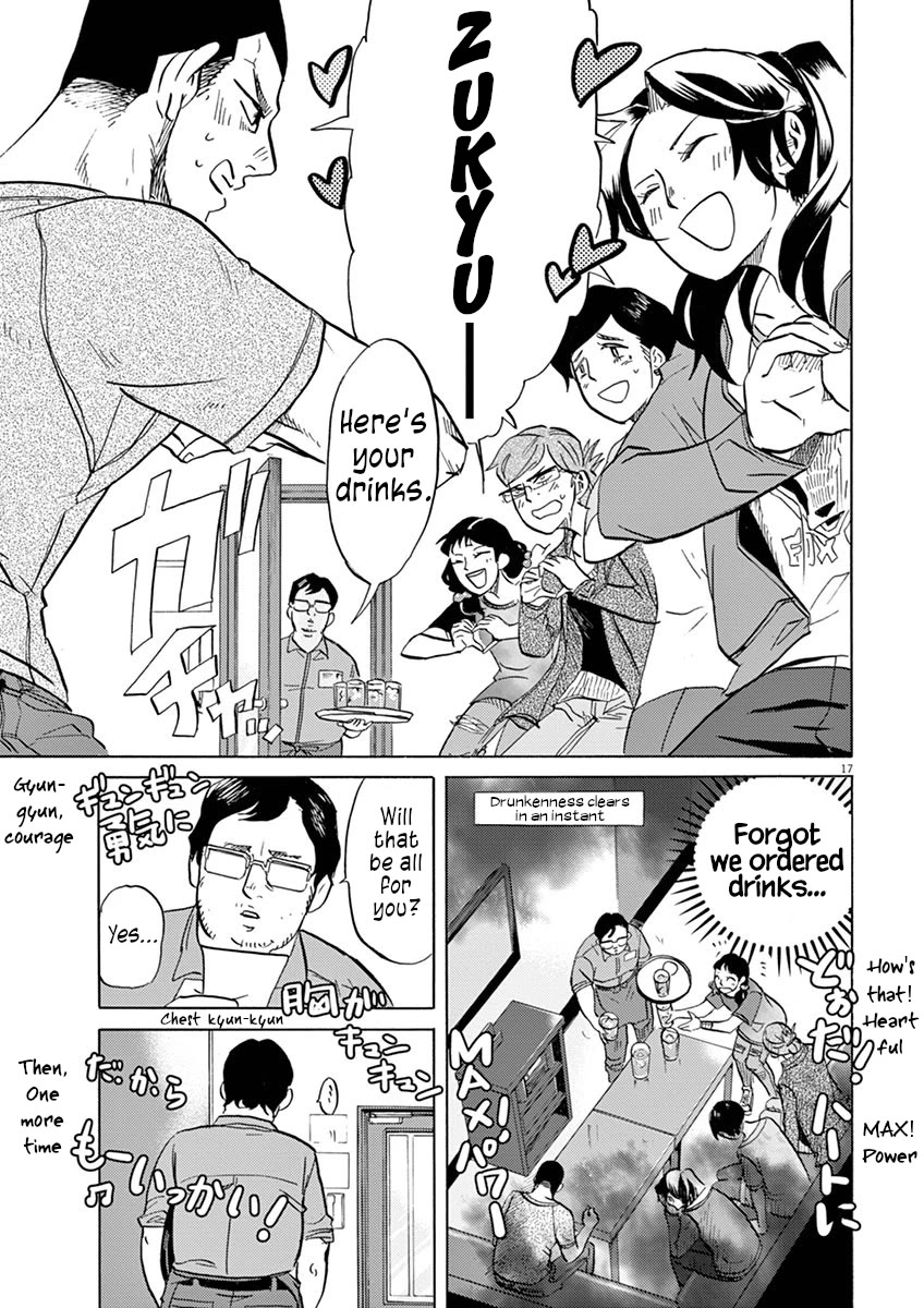 Tokusatsu Gagaga Chapter 39 page 16 - Chapter 39: Shout Out, Beast Soul!