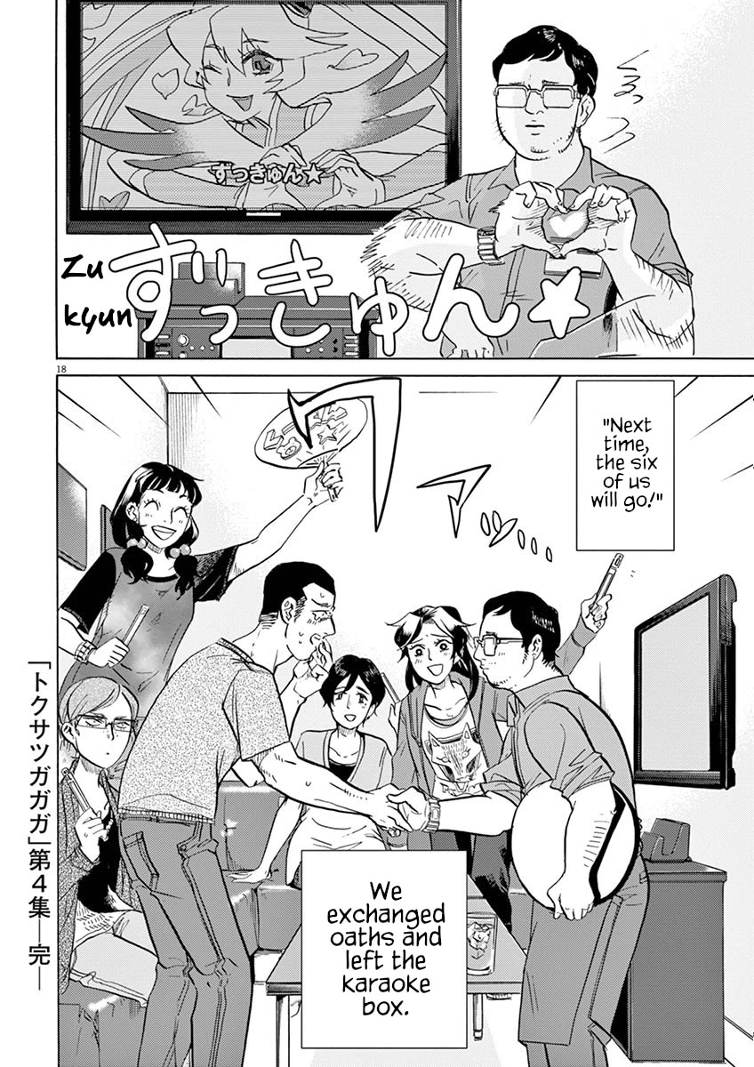 Tokusatsu Gagaga Chapter 39 page 17 - Chapter 39: Shout Out, Beast Soul!