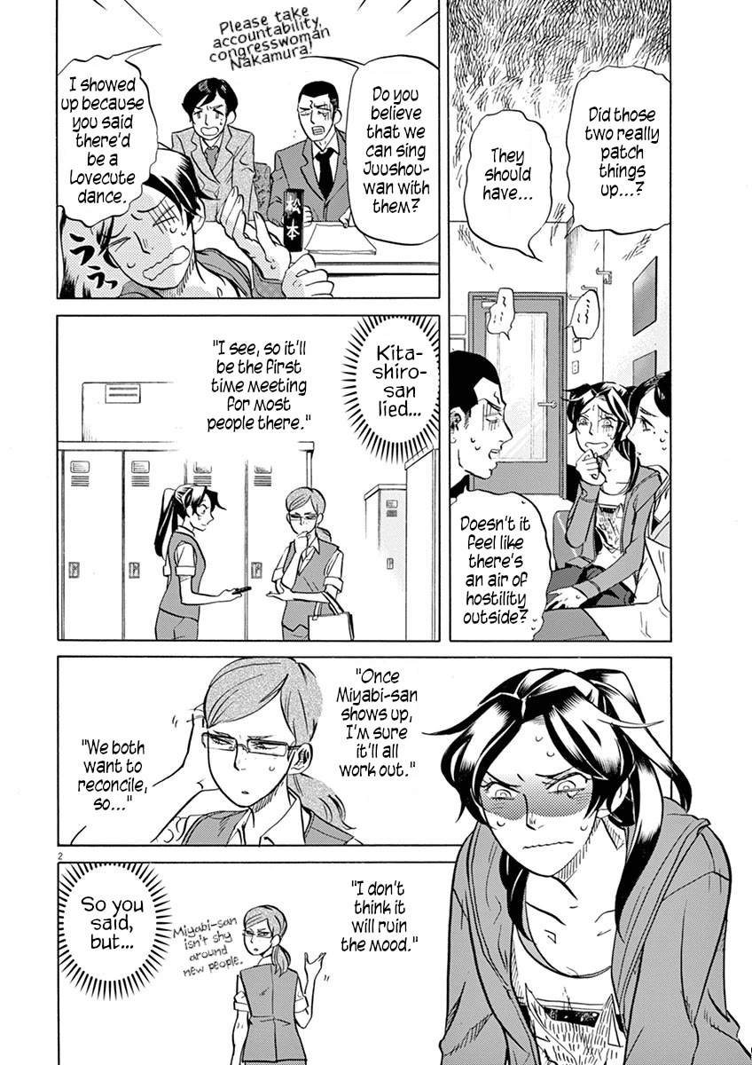 Tokusatsu Gagaga Chapter 39 page 2 - Chapter 39: Shout Out, Beast Soul!