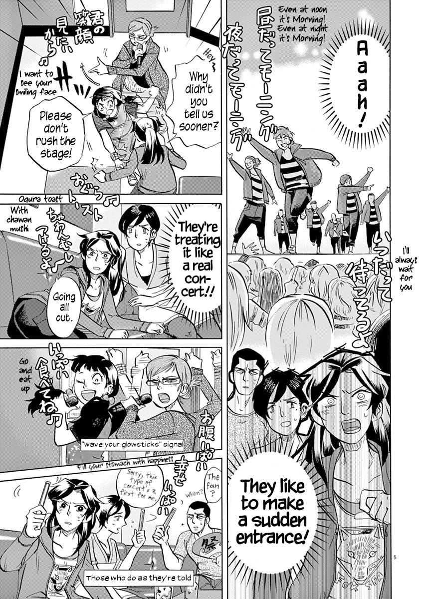Tokusatsu Gagaga Chapter 39 page 5 - Chapter 39: Shout Out, Beast Soul!