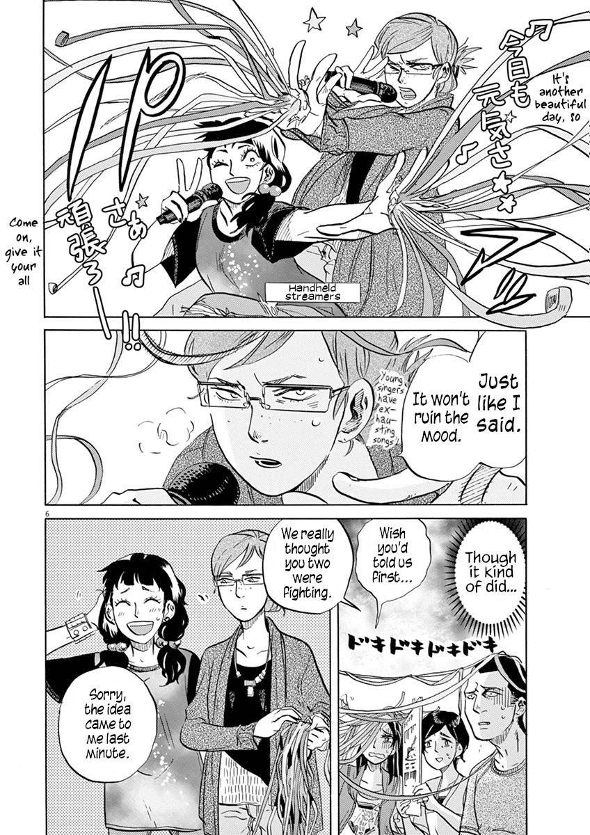 Tokusatsu Gagaga Chapter 39 page 6 - Chapter 39: Shout Out, Beast Soul!