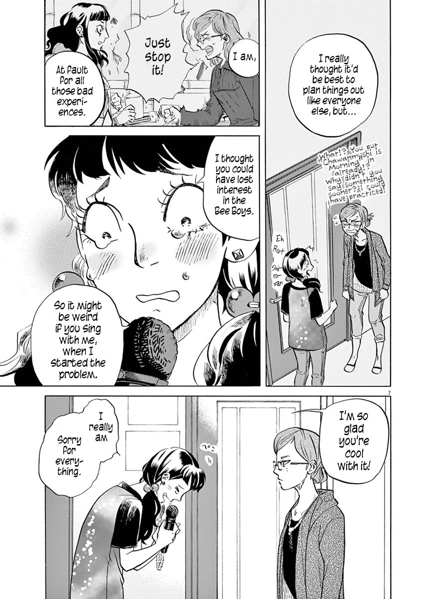 Tokusatsu Gagaga Chapter 39 page 7 - Chapter 39: Shout Out, Beast Soul!