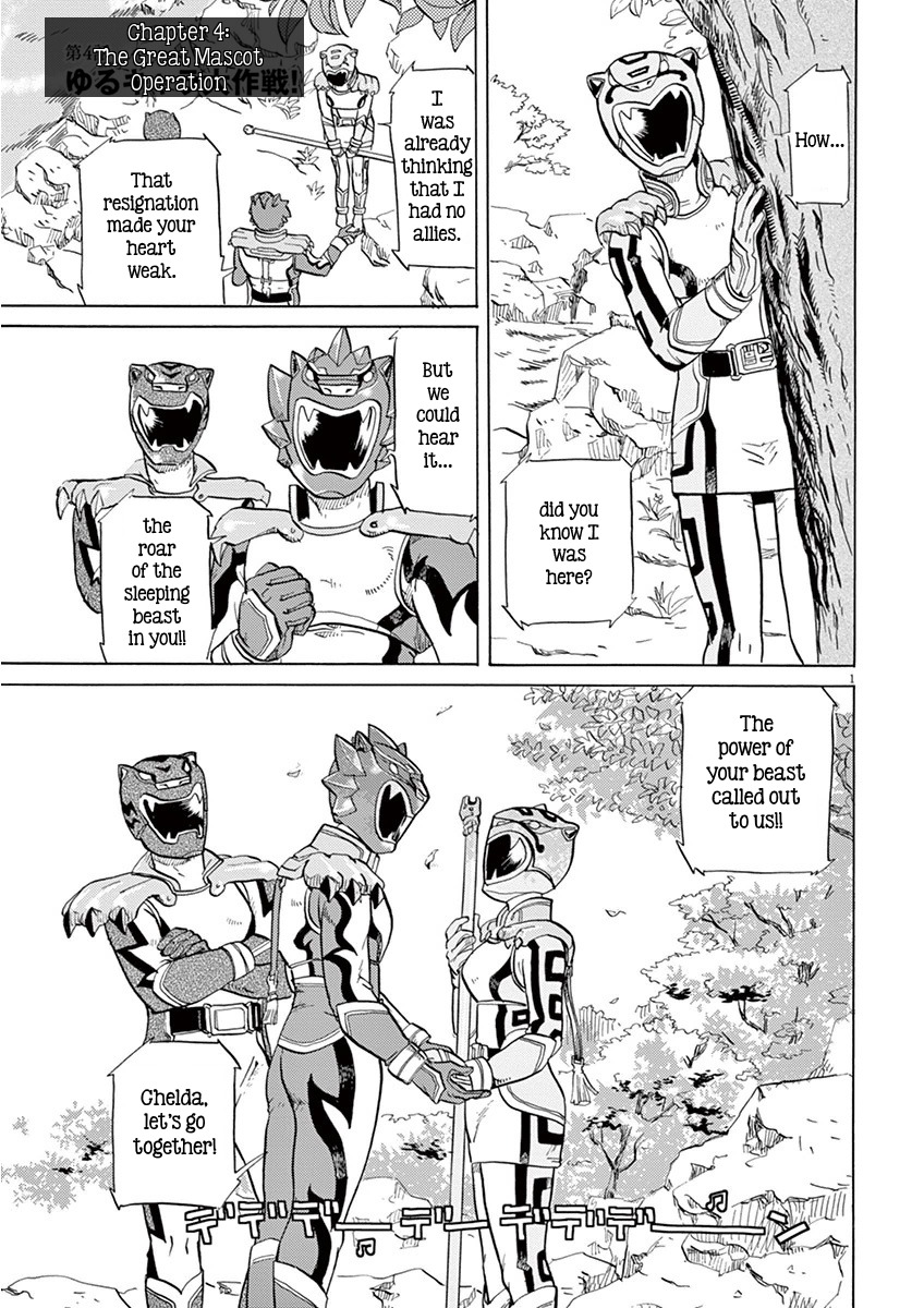 Tokusatsu Gagaga Chapter 4 page 1 - Chapter 4: The Great Mascot Operation