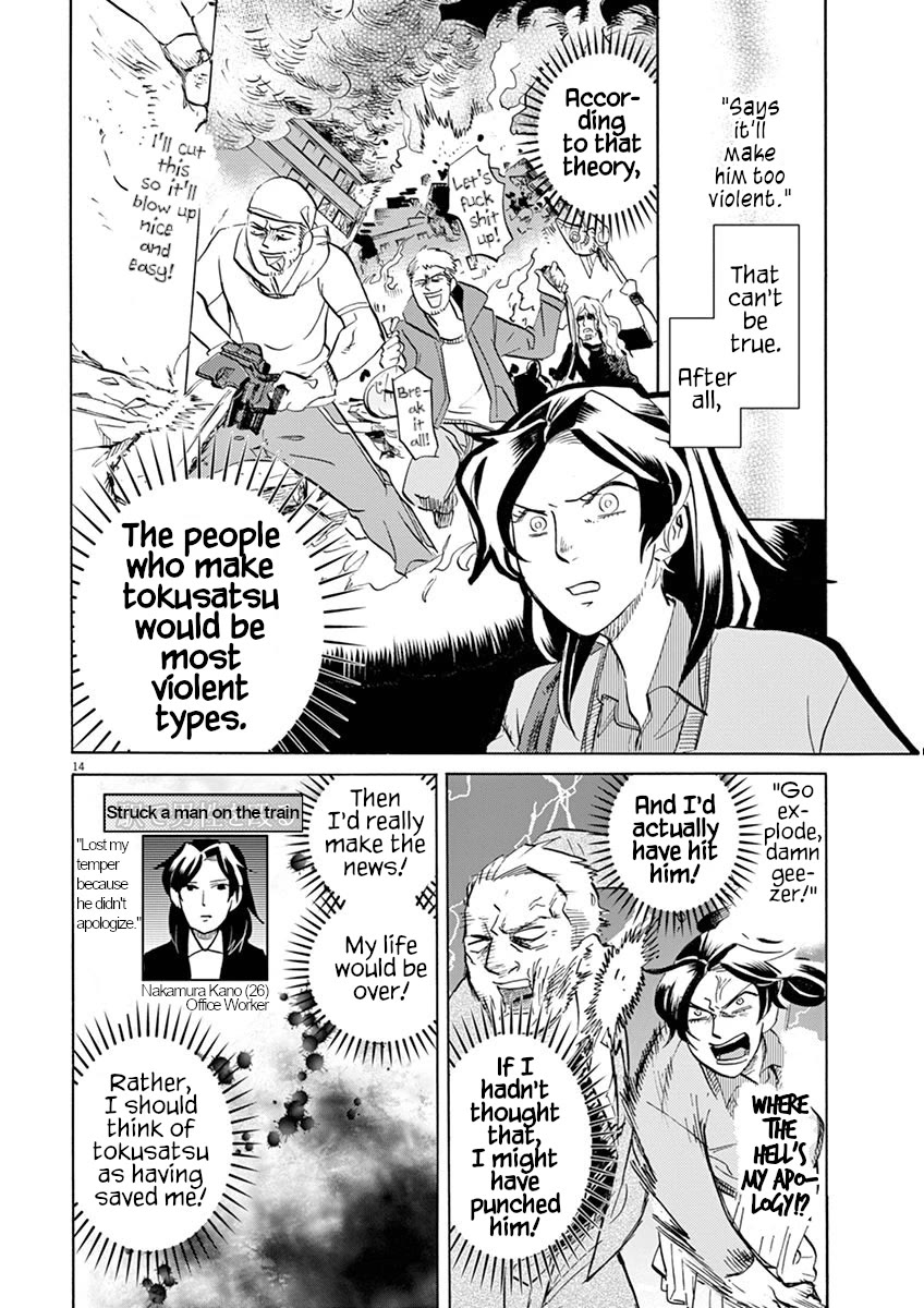 Tokusatsu Gagaga Chapter 40 page 17 - Chapter 40: Tokusatsu is Explosions!