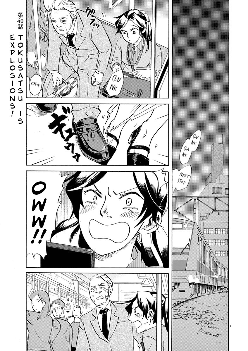 Tokusatsu Gagaga Chapter 40 page 4 - Chapter 40: Tokusatsu is Explosions!