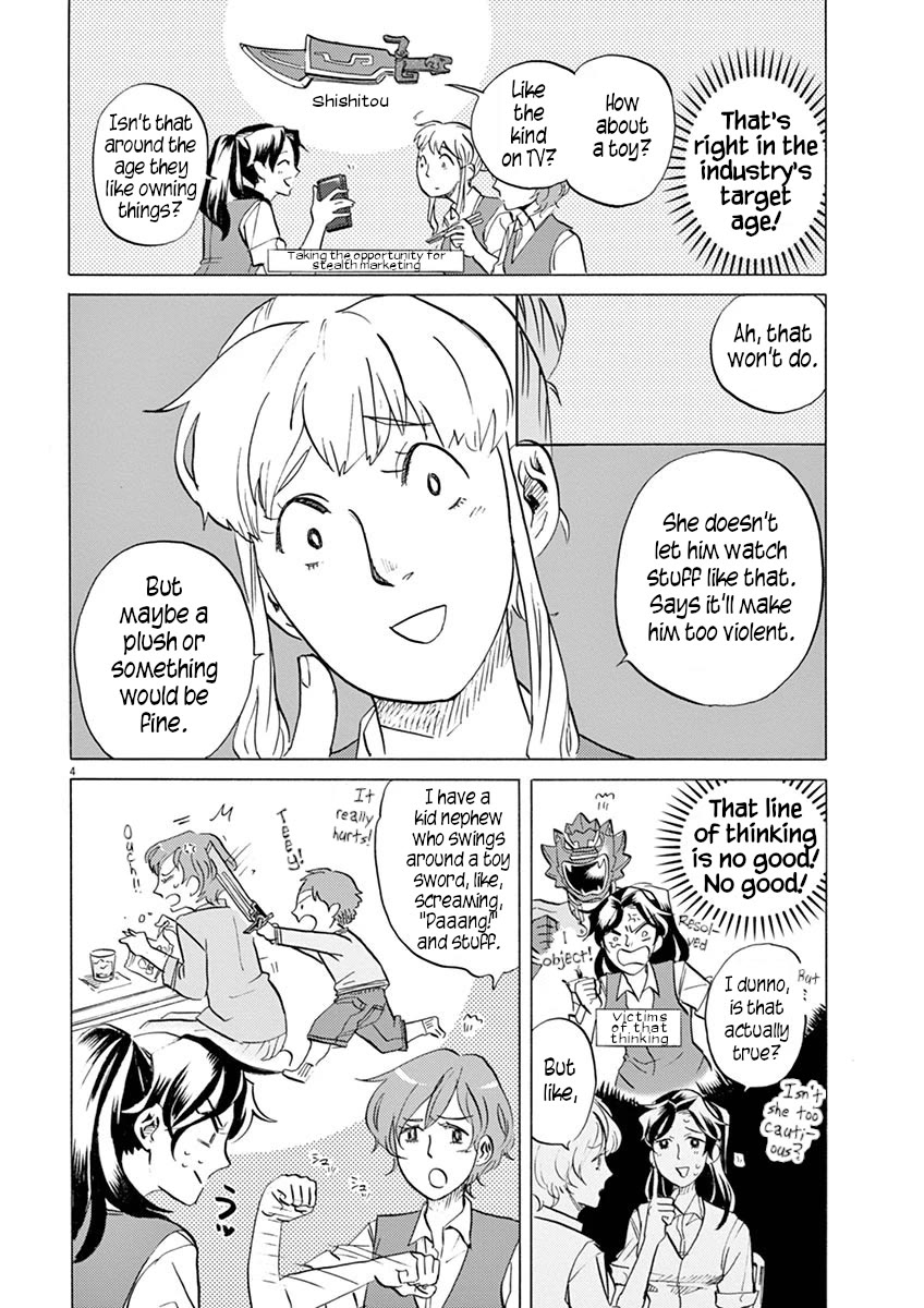 Tokusatsu Gagaga Chapter 40 page 7 - Chapter 40: Tokusatsu is Explosions!