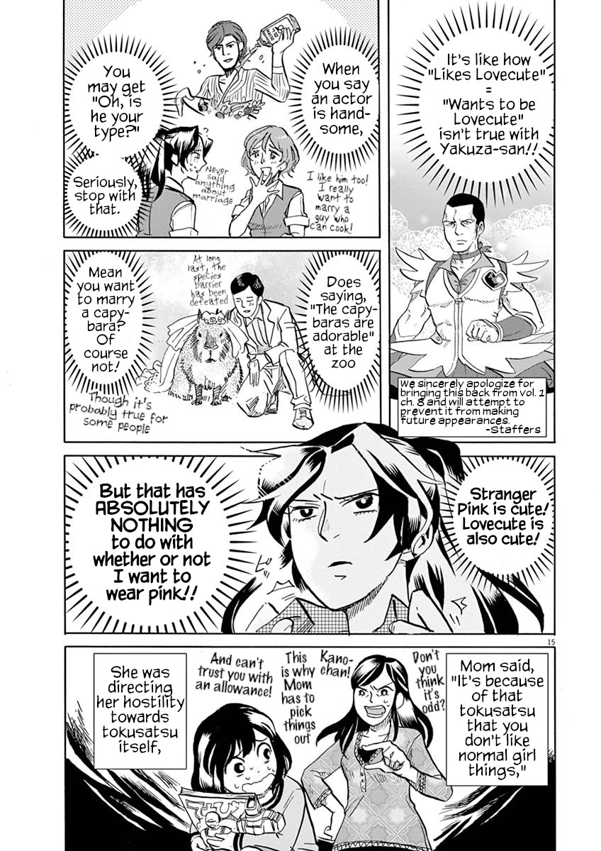 Tokusatsu Gagaga Chapter 41 page 15 - Chapter 41: The Evil of Pink Kaijin