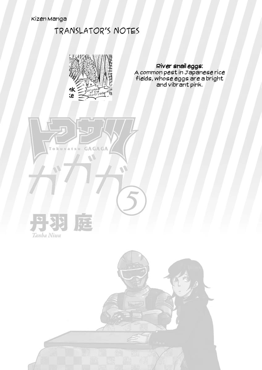 Tokusatsu Gagaga Chapter 41 page 19 - Chapter 41: The Evil of Pink Kaijin