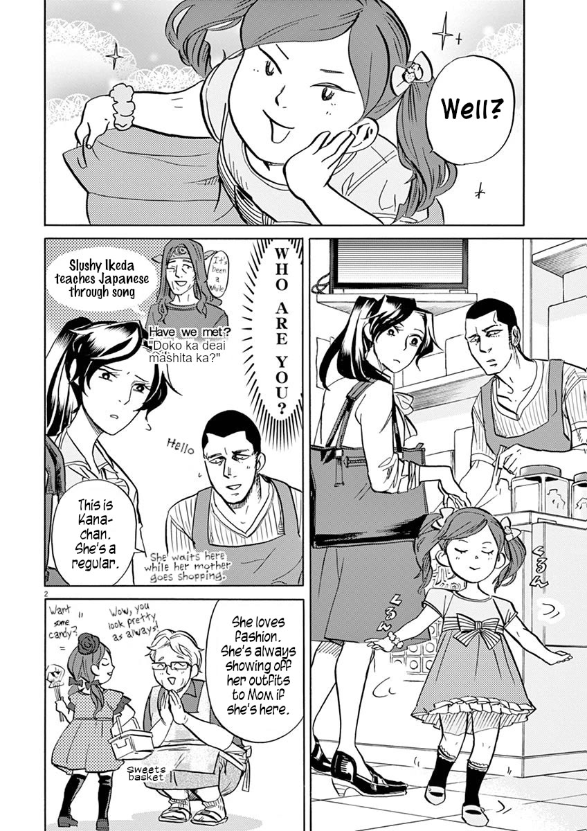 Tokusatsu Gagaga Chapter 41 page 2 - Chapter 41: The Evil of Pink Kaijin
