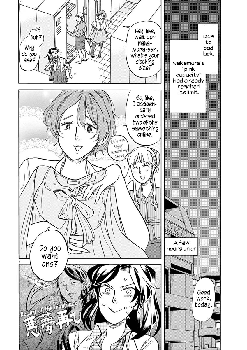 Tokusatsu Gagaga Chapter 41 page 4 - Chapter 41: The Evil of Pink Kaijin