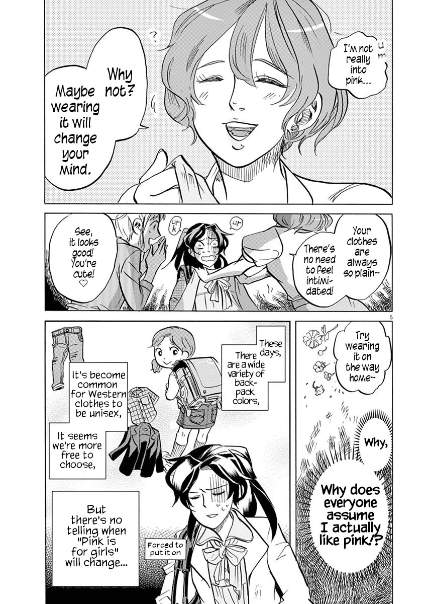 Tokusatsu Gagaga Chapter 41 page 5 - Chapter 41: The Evil of Pink Kaijin