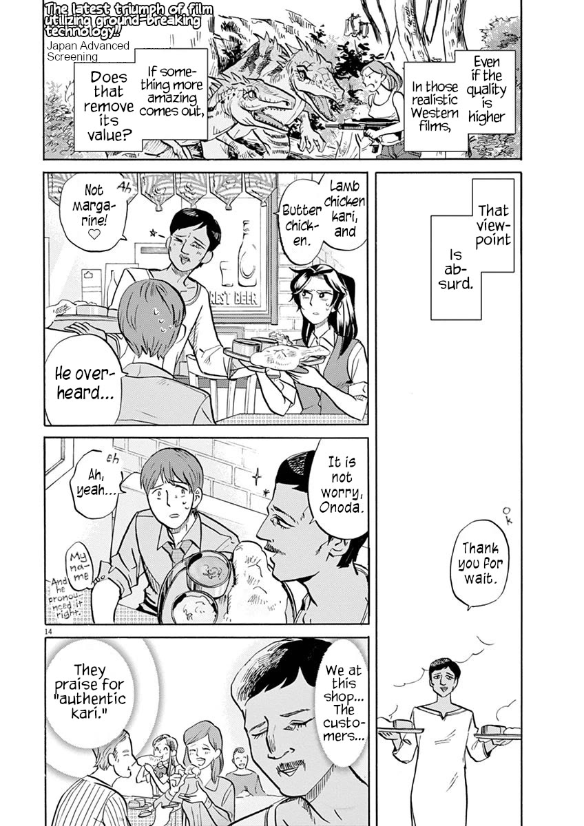 Tokusatsu Gagaga Chapter 42 page 13 - Chapter 42: Outside is Outside, Home is Home!