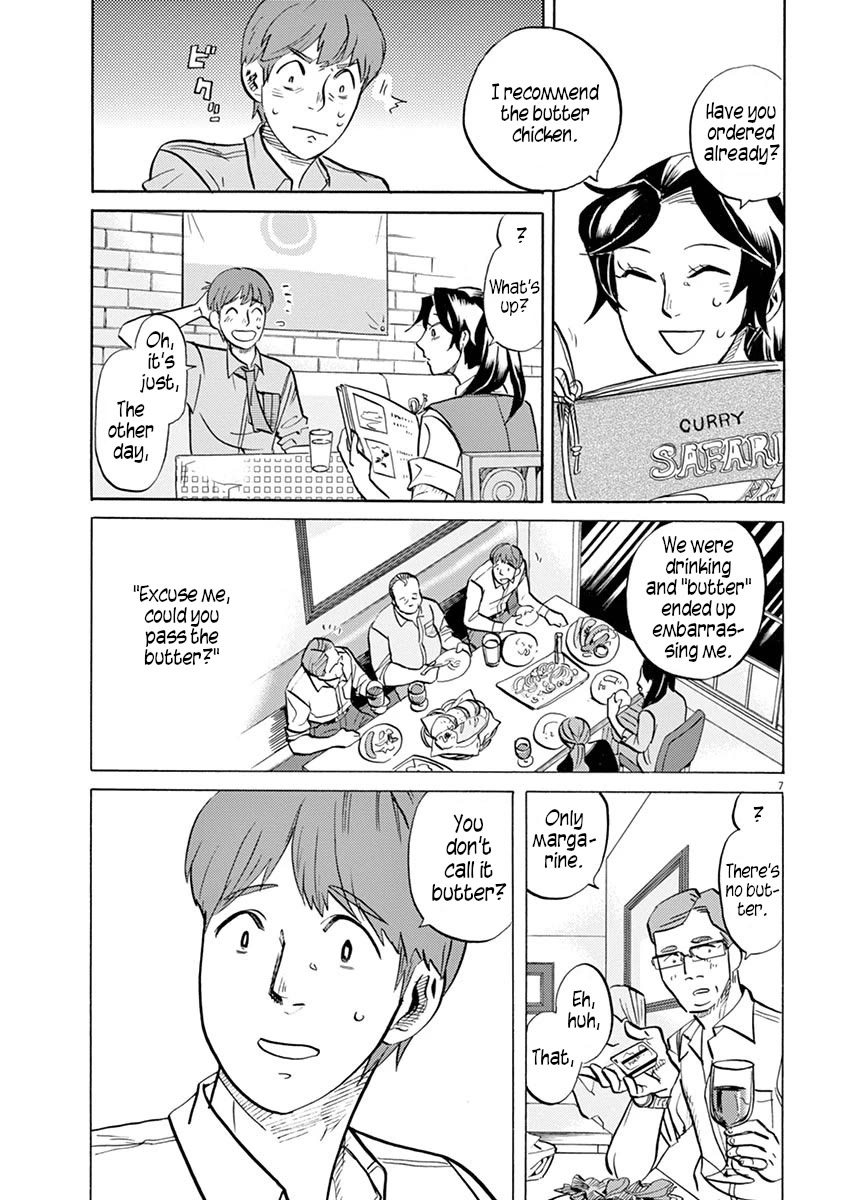 Tokusatsu Gagaga Chapter 42 page 7 - Chapter 42: Outside is Outside, Home is Home!