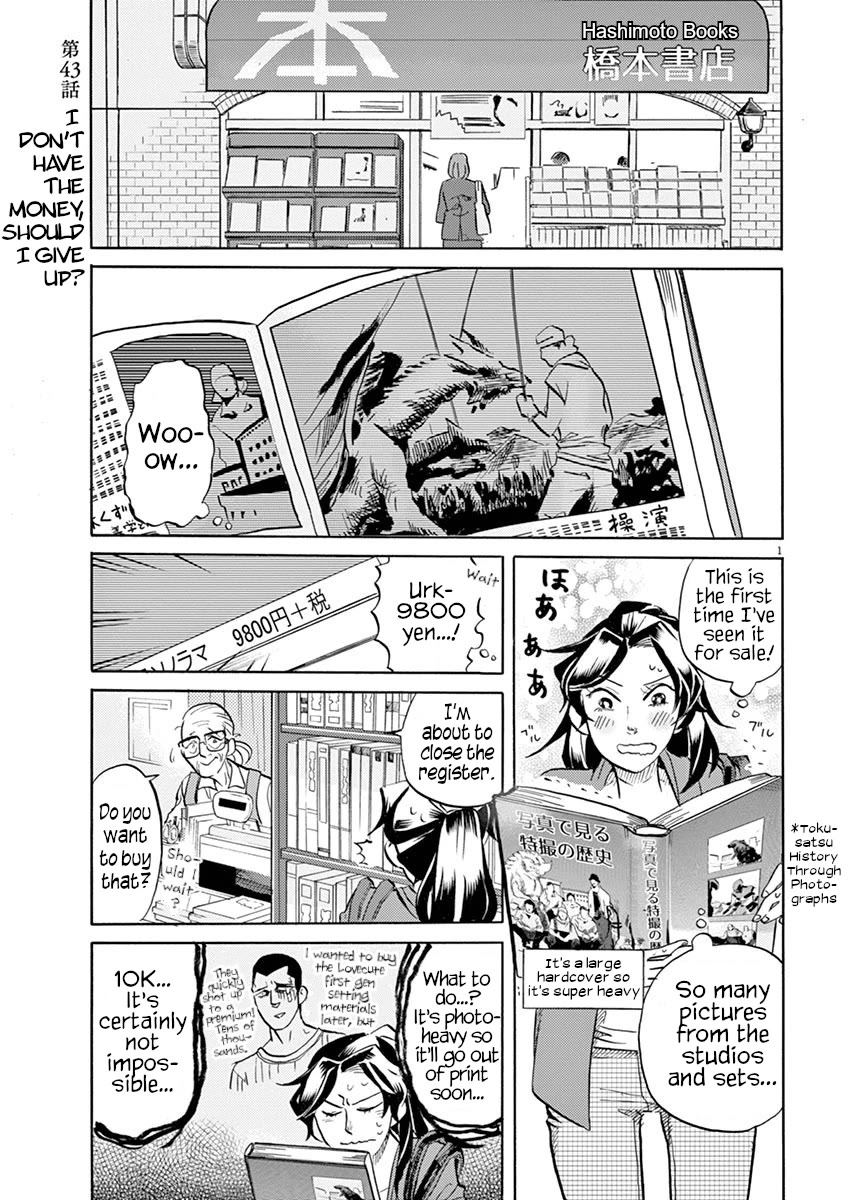 Tokusatsu Gagaga Chapter 43 page 1 - Chapter 43: I Don't Have the Money, Should I Give Up?