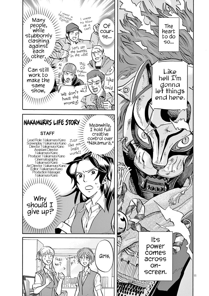 Tokusatsu Gagaga Chapter 43 page 11 - Chapter 43: I Don't Have the Money, Should I Give Up?