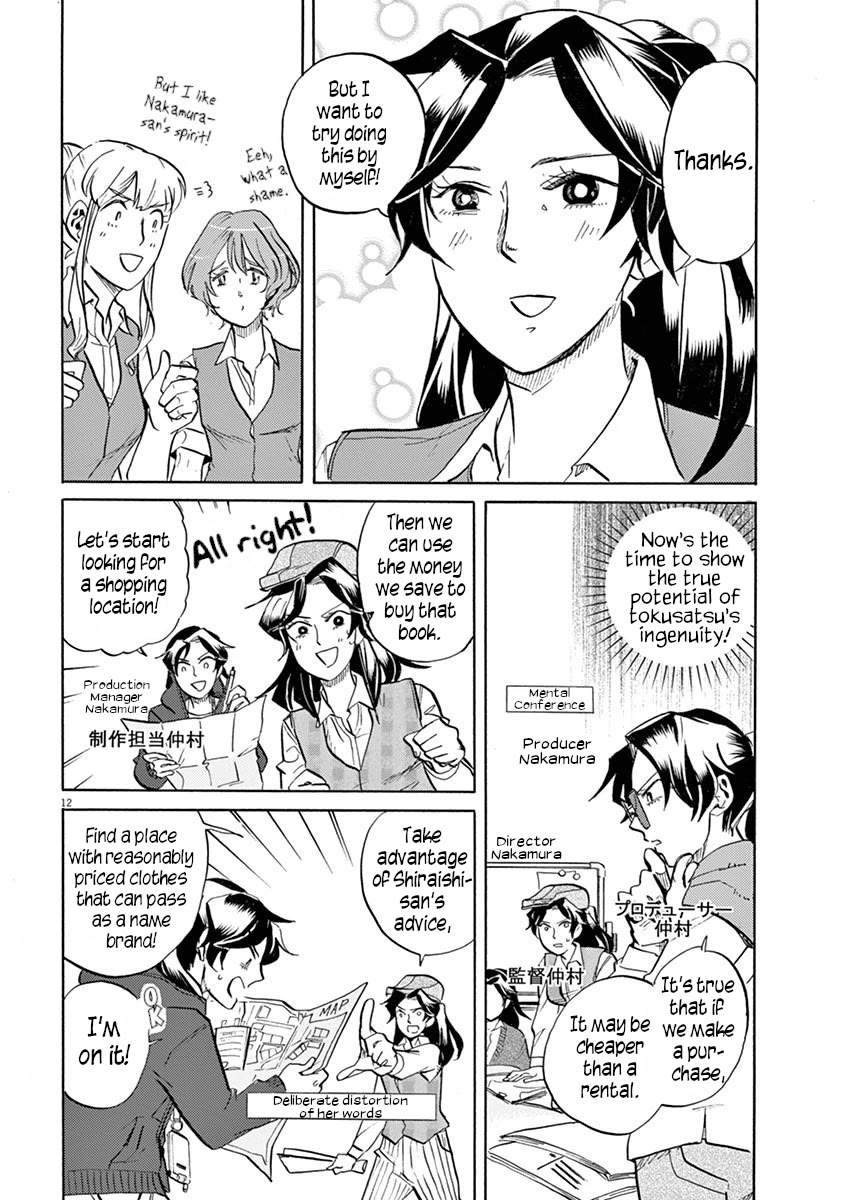 Tokusatsu Gagaga Chapter 43 page 12 - Chapter 43: I Don't Have the Money, Should I Give Up?