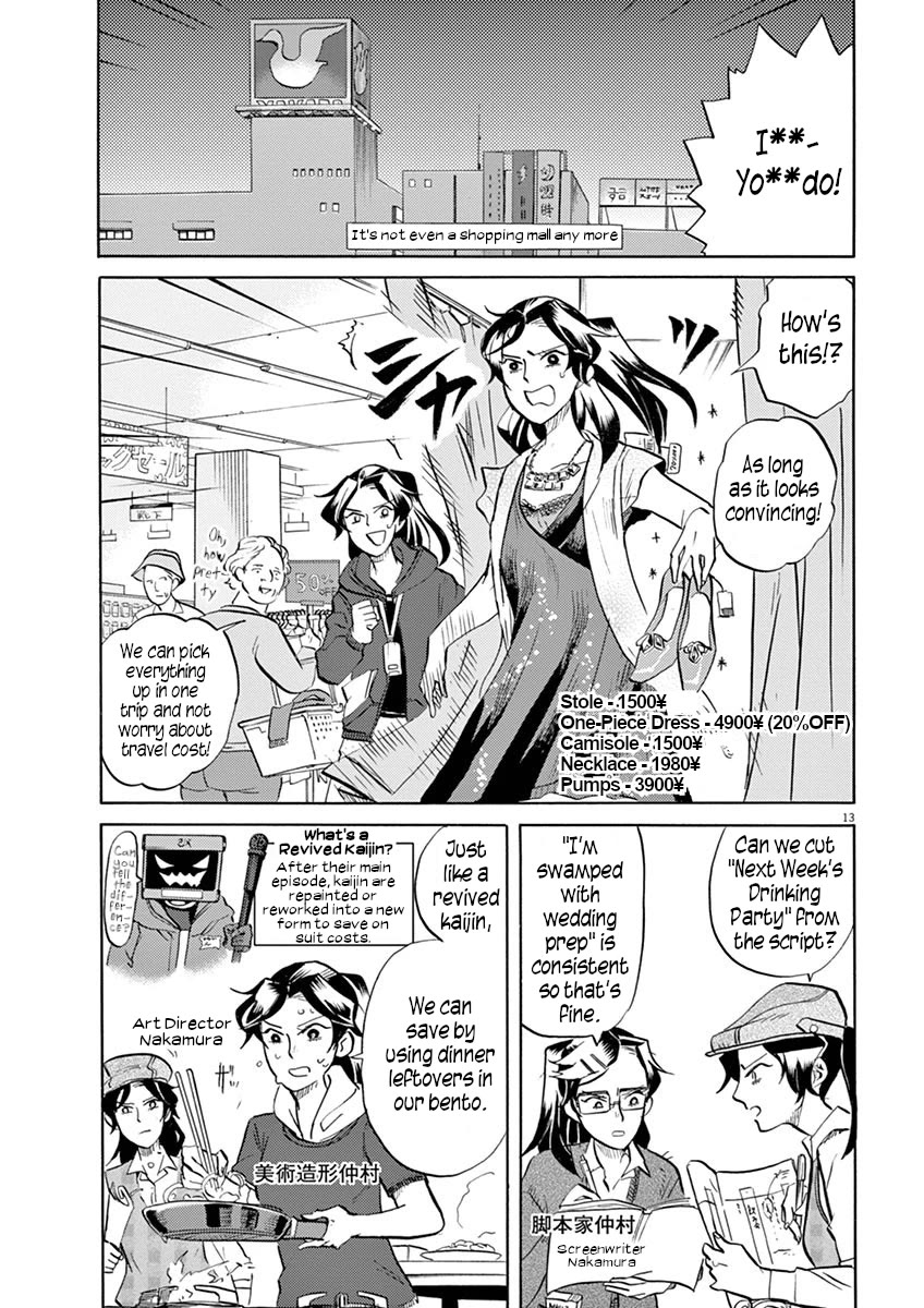 Tokusatsu Gagaga Chapter 43 page 13 - Chapter 43: I Don't Have the Money, Should I Give Up?