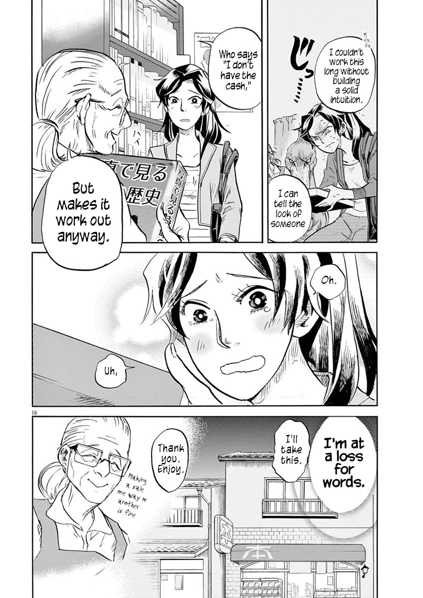 Tokusatsu Gagaga Chapter 43 page 16 - Chapter 43: I Don't Have the Money, Should I Give Up?