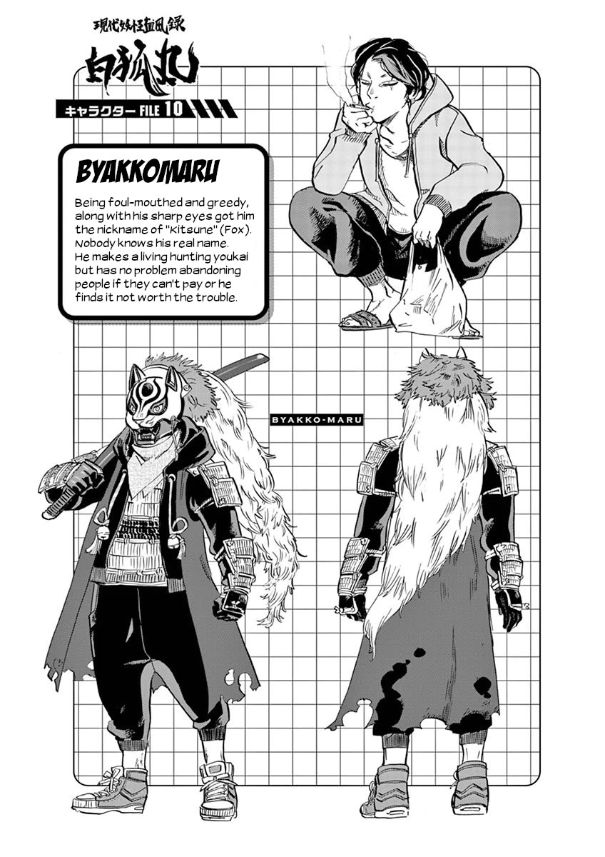 Tokusatsu Gagaga Chapter 43 page 19 - Chapter 43: I Don't Have the Money, Should I Give Up?