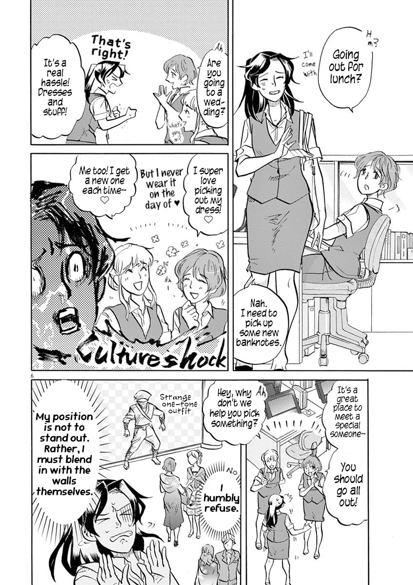 Tokusatsu Gagaga Chapter 43 page 6 - Chapter 43: I Don't Have the Money, Should I Give Up?