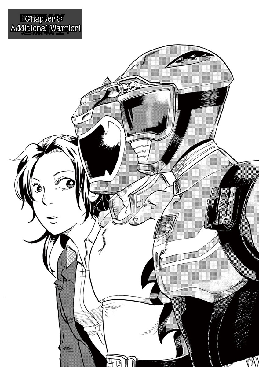 Tokusatsu Gagaga Chapter 5 page 1 - Chapter 5: Additional Warrior!