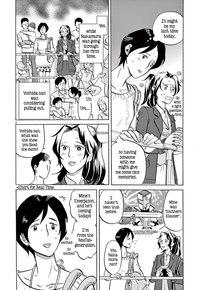 Tokusatsu Gagaga Chapter 5 page 8 - Chapter 5: Additional Warrior!