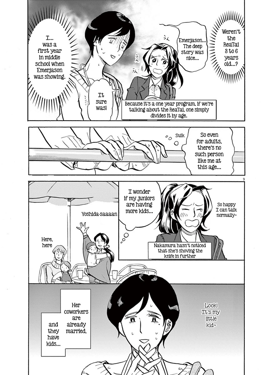 Tokusatsu Gagaga Chapter 5 page 9 - Chapter 5: Additional Warrior!