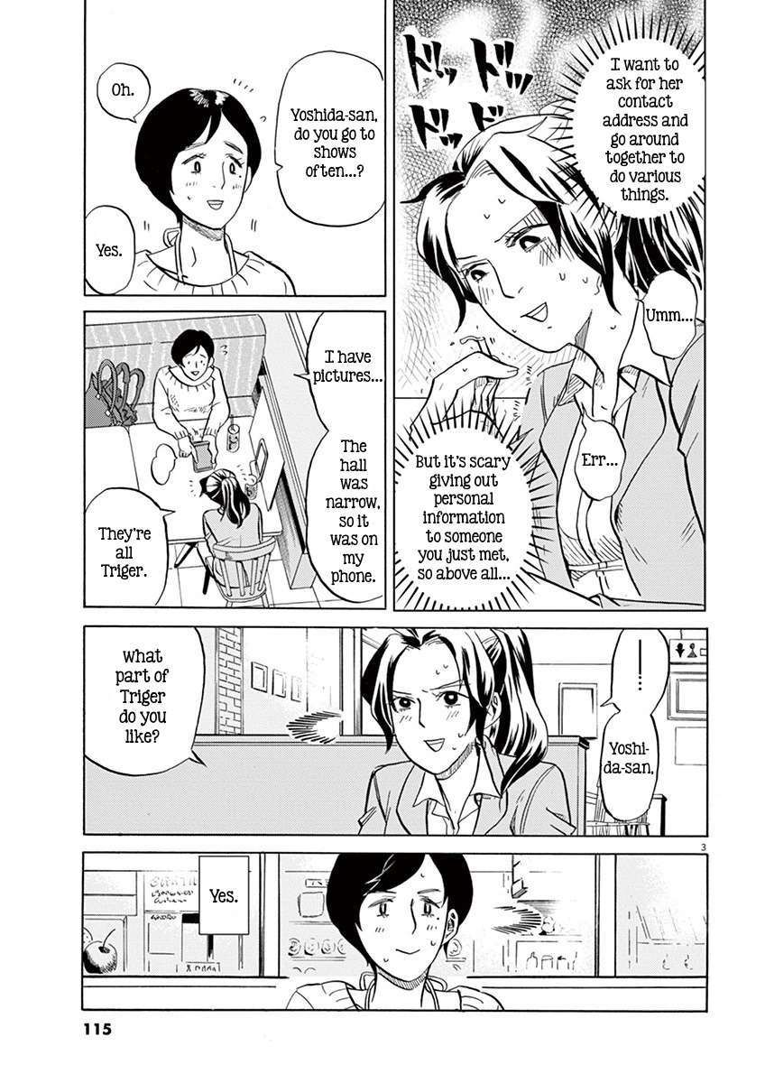 Tokusatsu Gagaga Chapter 6 page 3 - Chapter 6: For My Friend