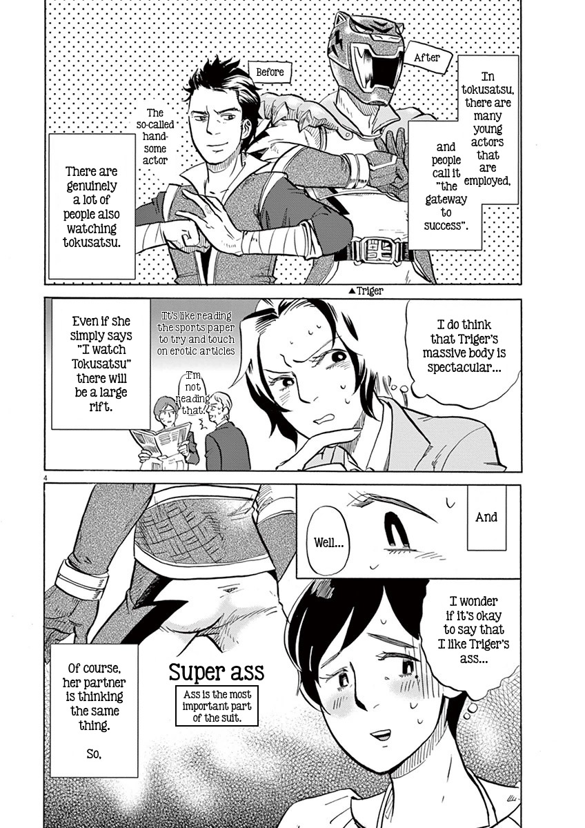 Tokusatsu Gagaga Chapter 6 page 4 - Chapter 6: For My Friend