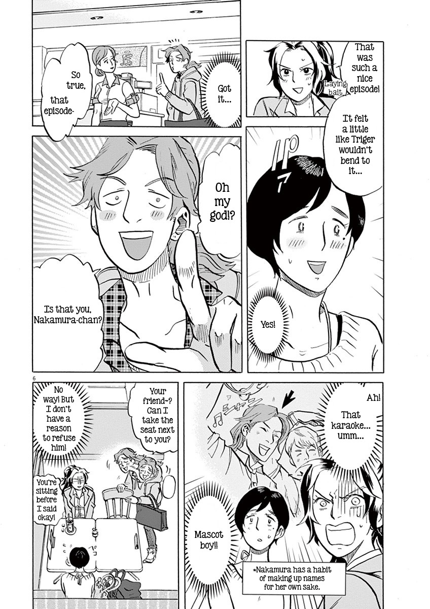 Tokusatsu Gagaga Chapter 6 page 6 - Chapter 6: For My Friend