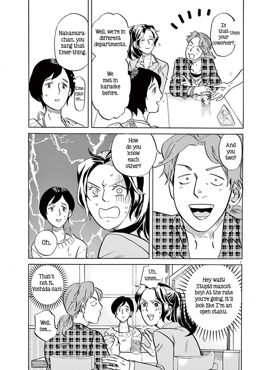 Tokusatsu Gagaga Chapter 6 page 7 - Chapter 6: For My Friend
