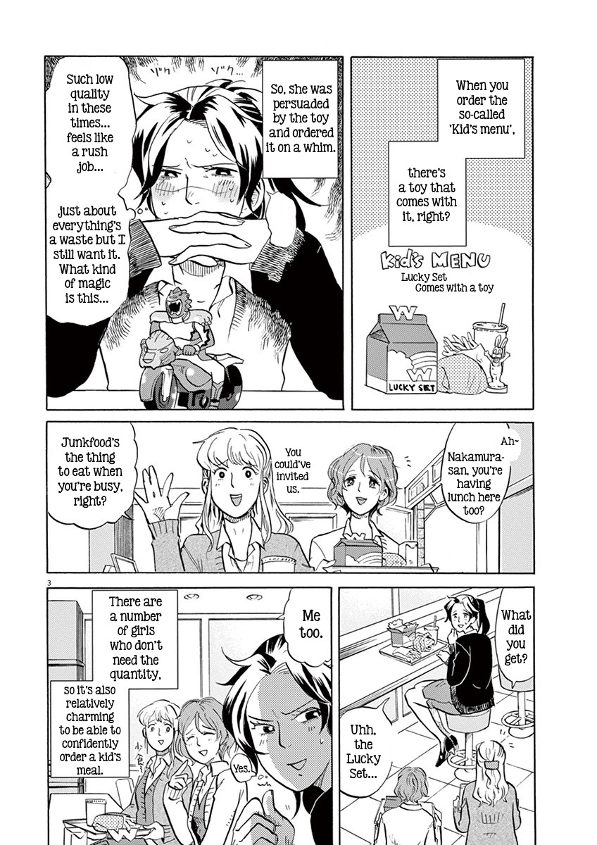 Tokusatsu Gagaga Chapter 7 page 3 - Chapter 7: Volcano Attack!