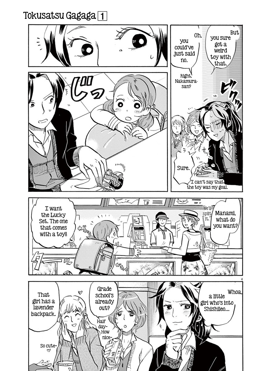 Tokusatsu Gagaga Chapter 7 page 4 - Chapter 7: Volcano Attack!