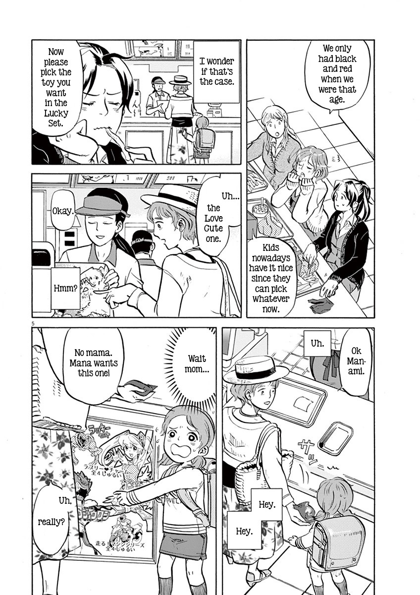 Tokusatsu Gagaga Chapter 7 page 5 - Chapter 7: Volcano Attack!