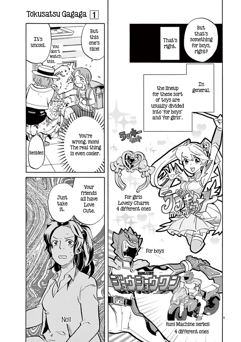 Tokusatsu Gagaga Chapter 7 page 6 - Chapter 7: Volcano Attack!