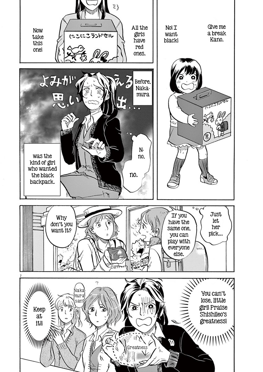 Tokusatsu Gagaga Chapter 7 page 7 - Chapter 7: Volcano Attack!
