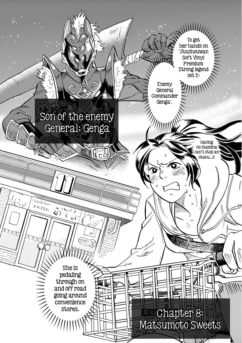Tokusatsu Gagaga Chapter 8 page 2 - Chapter 8: Matsumoto Sweets