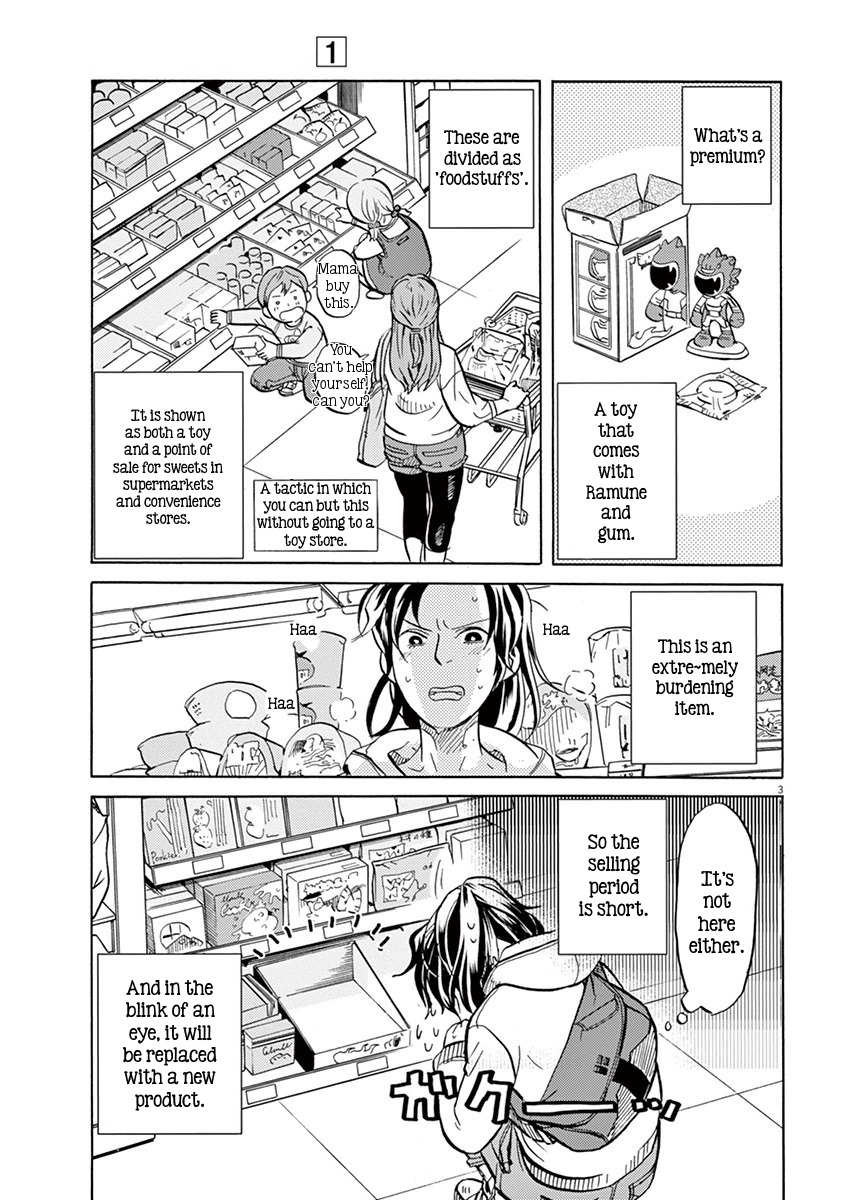 Tokusatsu Gagaga Chapter 8 page 3 - Chapter 8: Matsumoto Sweets