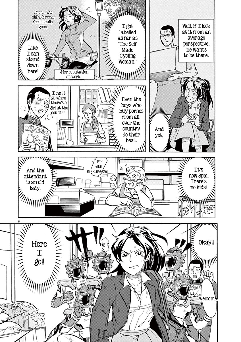 Tokusatsu Gagaga Chapter 8 page 6 - Chapter 8: Matsumoto Sweets