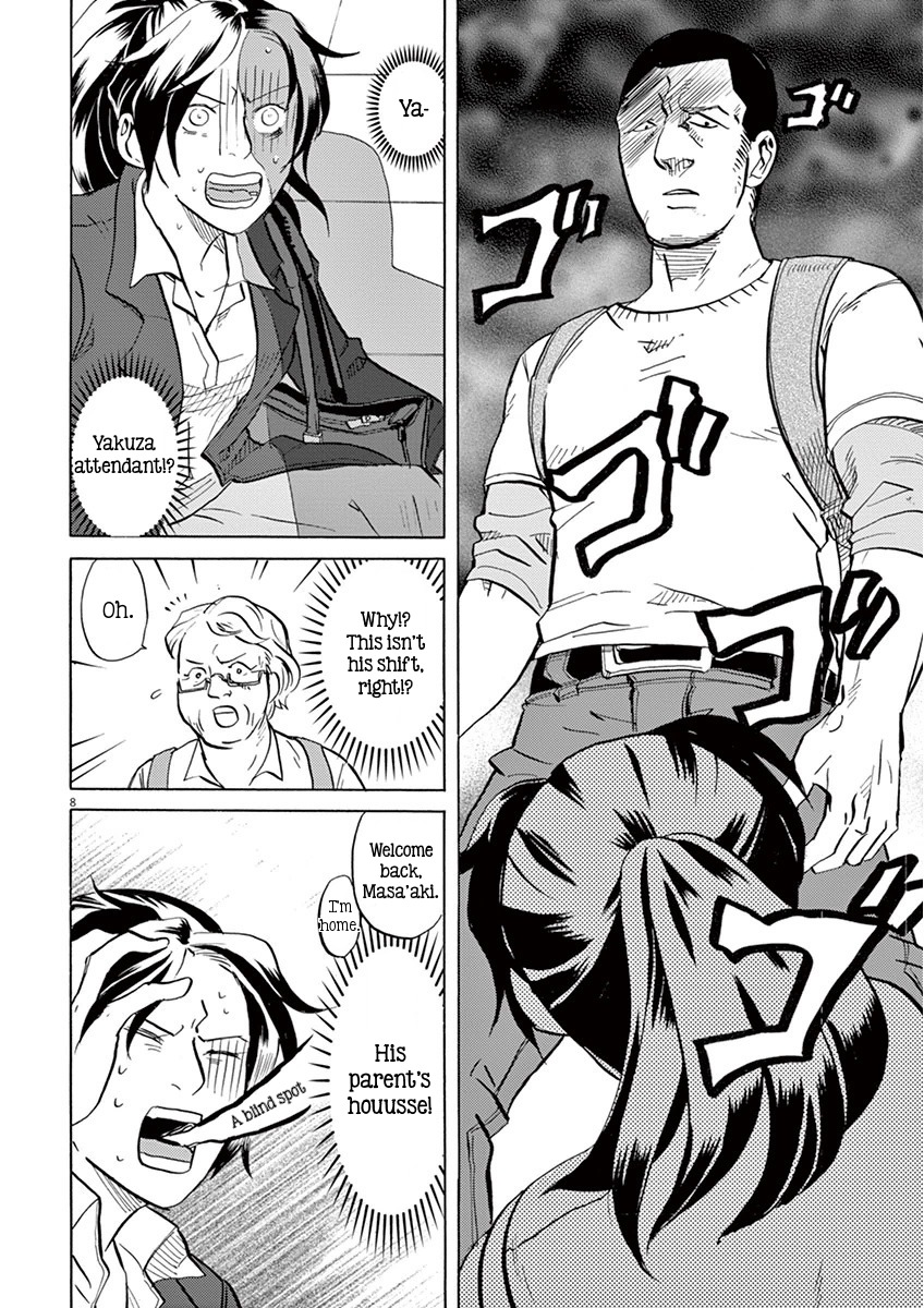 Tokusatsu Gagaga Chapter 8 page 8 - Chapter 8: Matsumoto Sweets