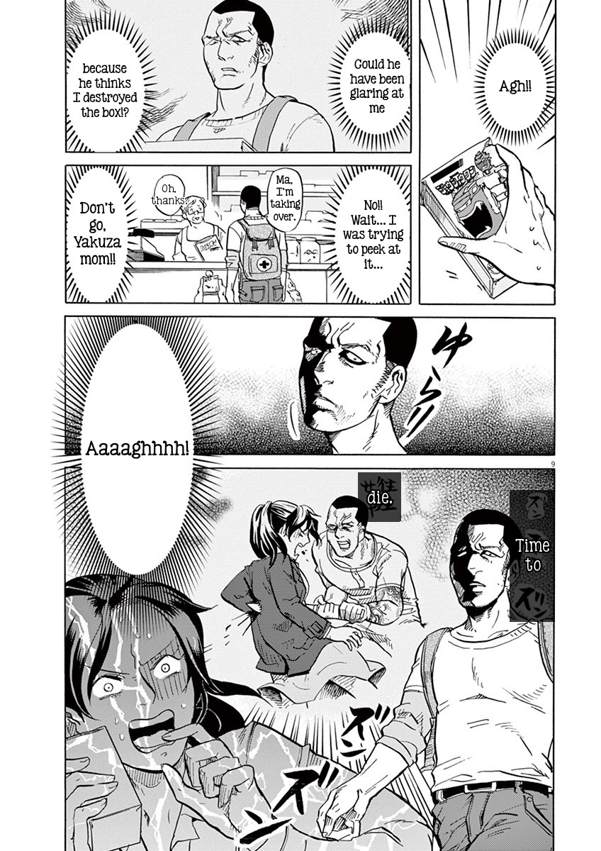 Tokusatsu Gagaga Chapter 8 page 9 - Chapter 8: Matsumoto Sweets