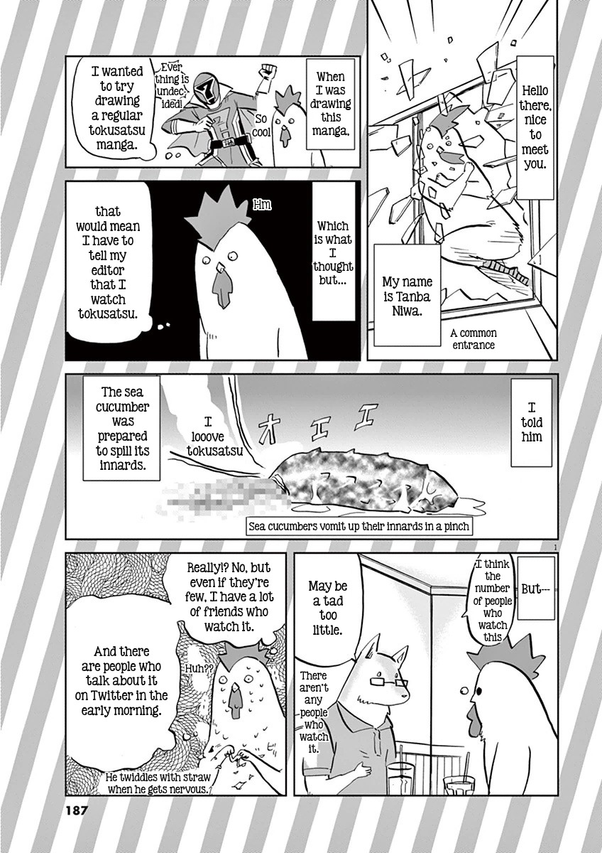 Tokusatsu Gagaga Chapter 9.5 page 1 - Chapter 9.5: Volume One Omake