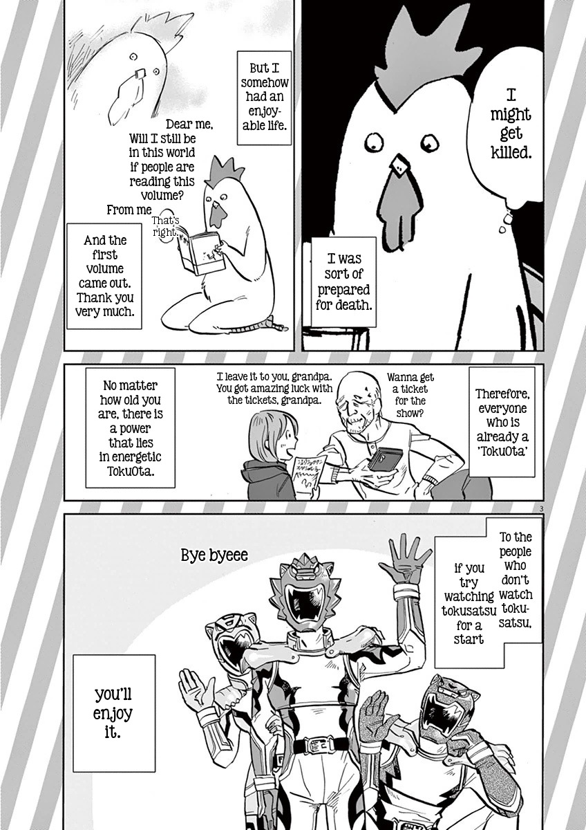 Tokusatsu Gagaga Chapter 9.5 page 3 - Chapter 9.5: Volume One Omake