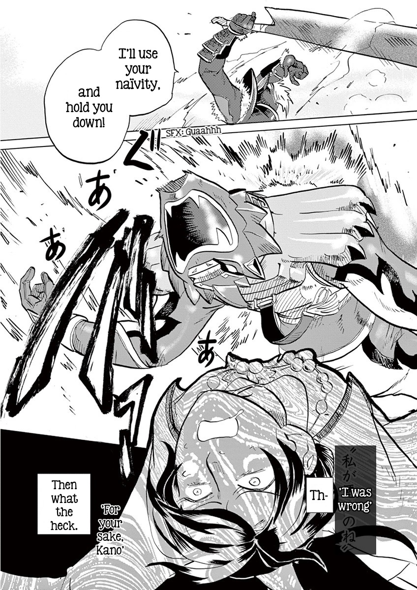 Tokusatsu Gagaga Chapter 9 page 15 - Chapter 9: Shishileo vs. General Genga