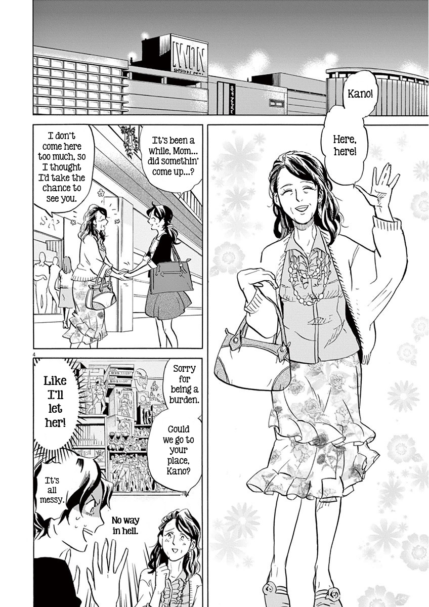 Tokusatsu Gagaga Chapter 9 page 4 - Chapter 9: Shishileo vs. General Genga