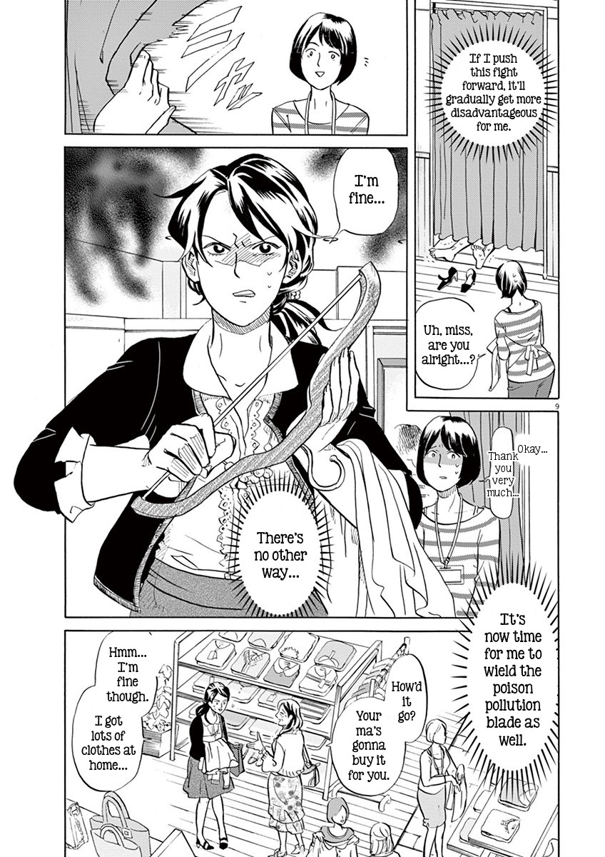 Tokusatsu Gagaga Chapter 9 page 9 - Chapter 9: Shishileo vs. General Genga